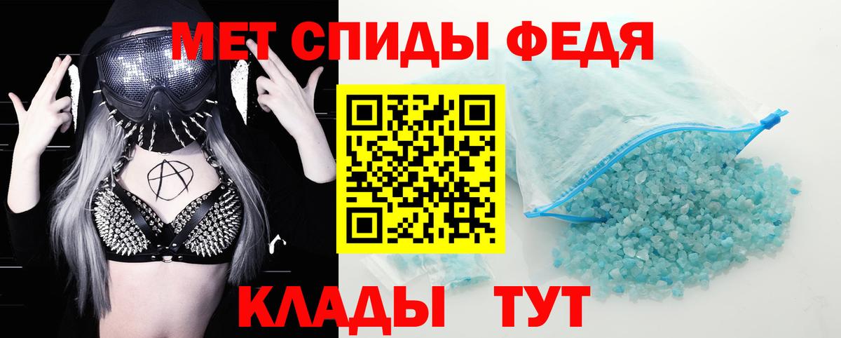 Амфетамин Premium  Вход с VPN  Амфетамин  Павловский Посад 