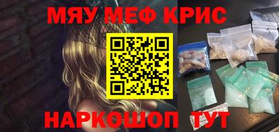 MDMA Гатчина