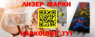 марихуана Гагарин