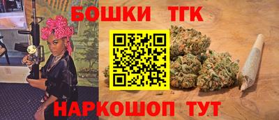 марихуана Гагарин