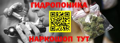 марихуана Гагарин