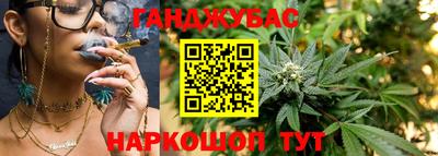 марихуана Гагарин