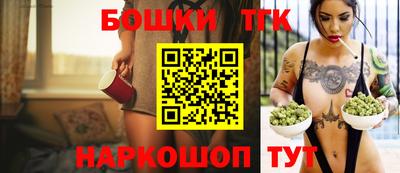 марихуана Гагарин