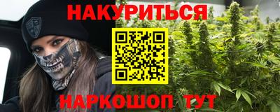 марихуана Гагарин