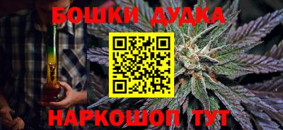 марихуана Гагарин