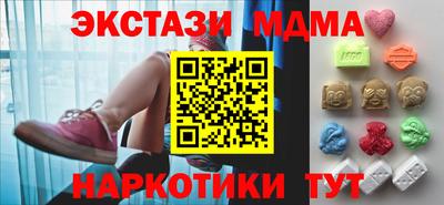 мдма Гай