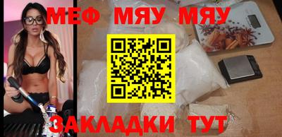 мдма Гай