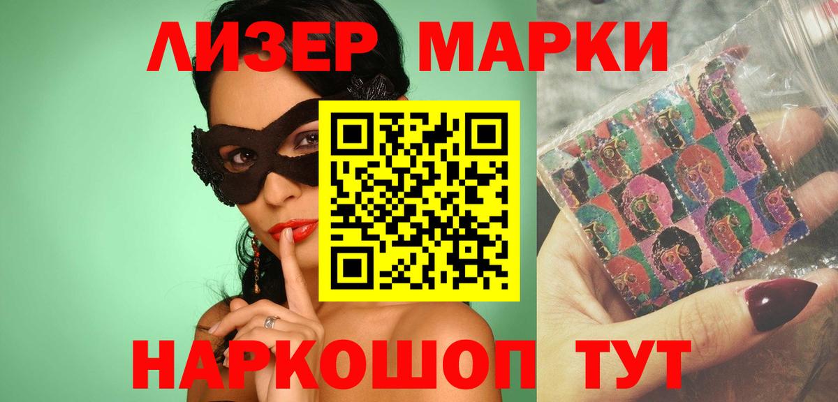 ЛСД экстази кислота  Вход с VPN  LSD-25 экстази ecstasy  Павловский Посад 