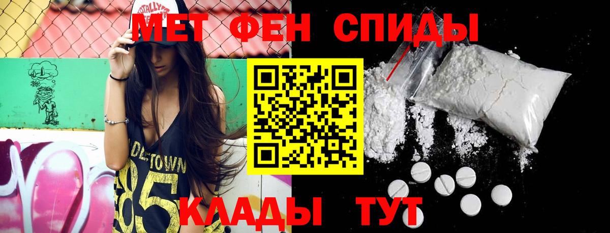 Павловский Посад  Метамфетамин мет  Вход с VPN  МЕТАМФЕТАМИН  Метамфетамин мет 