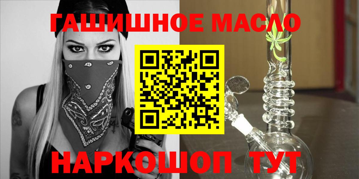 Павловский Посад  Дистиллят ТГК Wax  Вход с VPN 